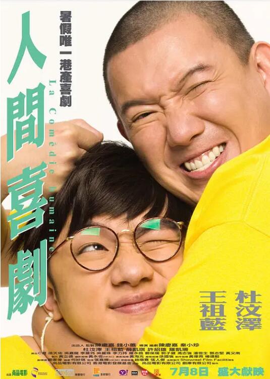 性生活三级视频