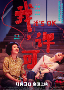 不再是单身